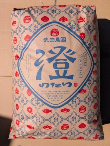 令和7年産　つや姫販売開始
